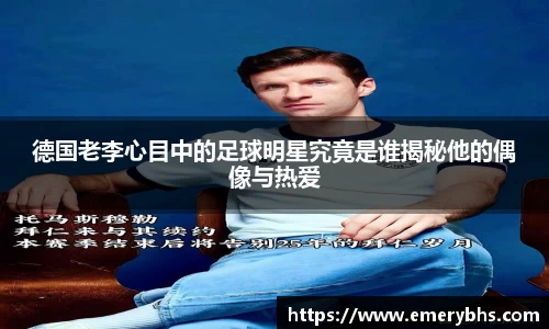 必一运动bsport体育