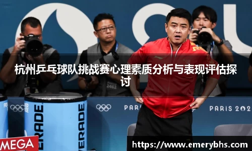 必一·运动(b-sports)