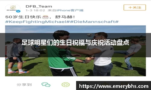 必一·运动(b-sports)