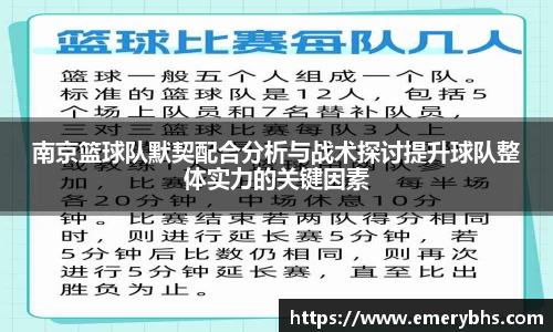 必一·体育(b-sports)