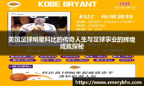 必一运动bsport体育